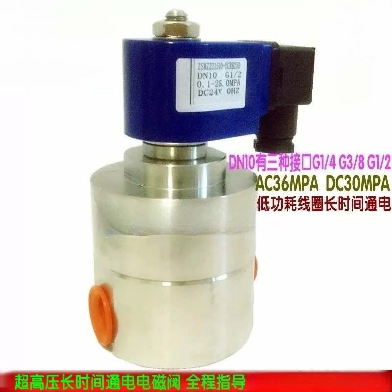 Ultra High Pressure Solenoid Valve, High Pressure Water Valve 36MPA 30MPA Stainless Steel High Pressure Solenoid Valve