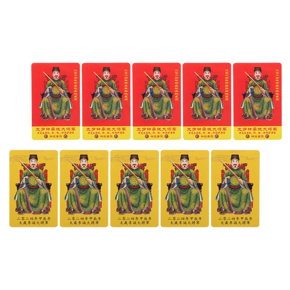 

10Pcs 2024 Taisui Amulet Card Chinese Style Dragon Year Portable Fortune Card for Protection Luck Blessing Amulet