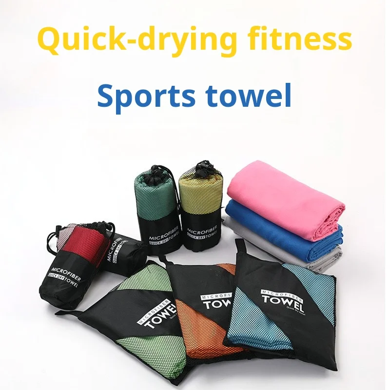 

Quick-drying beach towel manufacturers supply multi-color quick-drying fitness outdoor sweat-absorbent towel