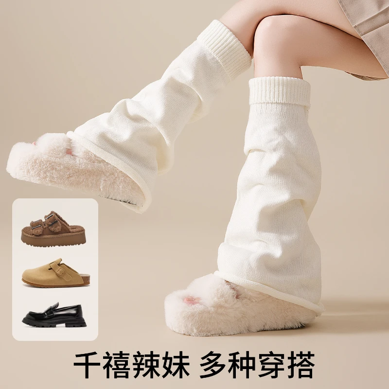 

Новые вязаные чехлы для носков для женщин, сложенные носки для зимнего похудения, белые Y2K Spicy Girls, теплые и толстые расклешенные чехлы для ног ﻿