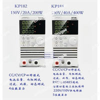 DC electronic load battery capacity tester KP184 high-precision battery discharge capacity tester AC110V/220V RS485/232 150V 40A