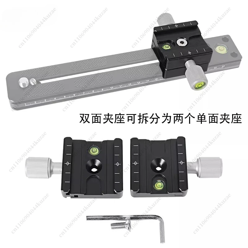 Macro Slide Balance Lengthened Quick Release Plate Holder, Panoramic Gimbal Tripod Telephoto Lens Extension Plate