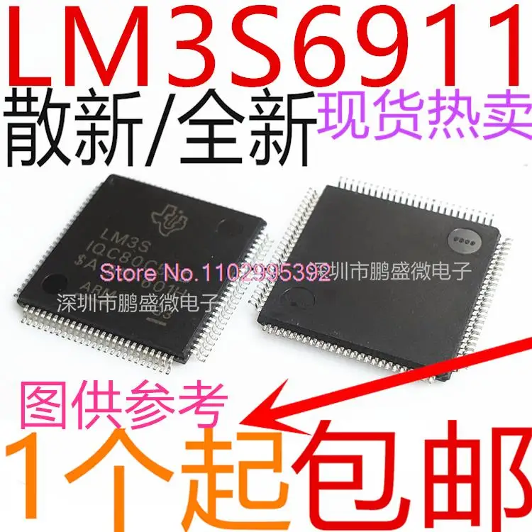 

/ LM3S6911-IQC50-A2 LM3S6911 LQFP100 Original, in stock. Power IC