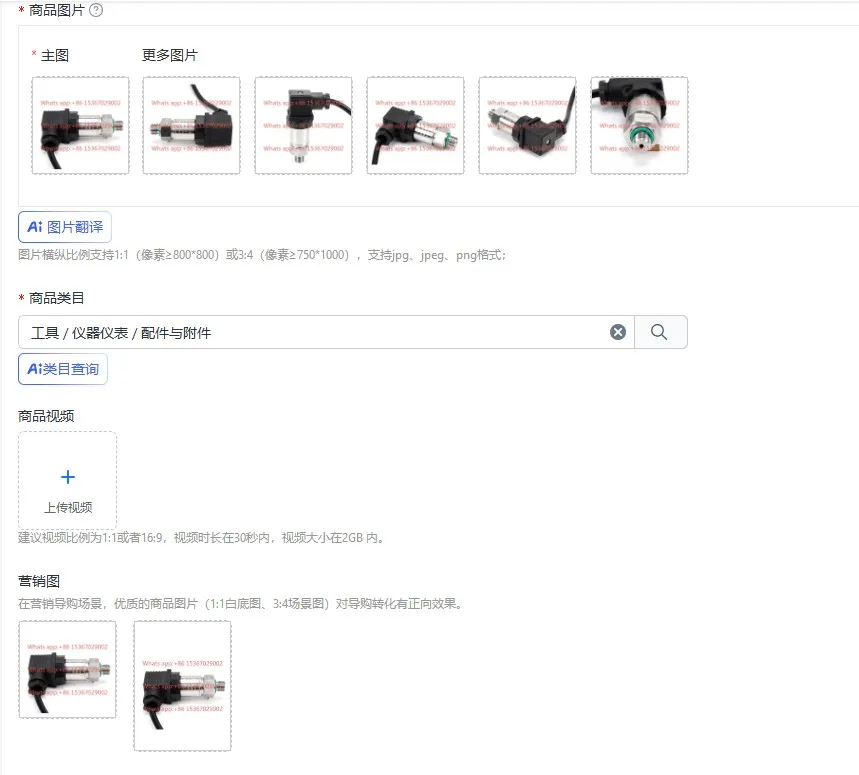 Factory Supply Stable And Reliable RS485 Air Pressure Transducer Sensor For Process Control System