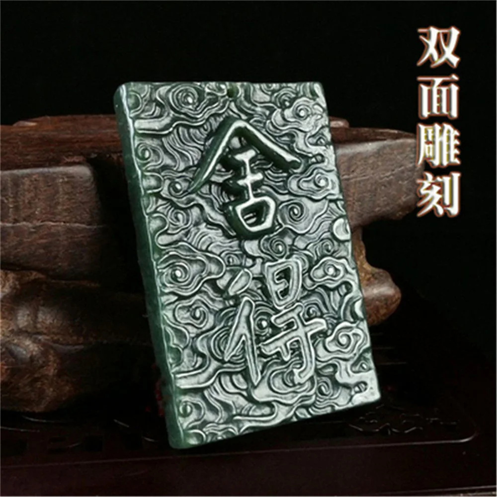 Trendy Natural Dark Green HeTian Jade Carved Chinese Dragon Vein Shede Lucky Pendant Necklace for Man Amulet Charm Fine Jewelry