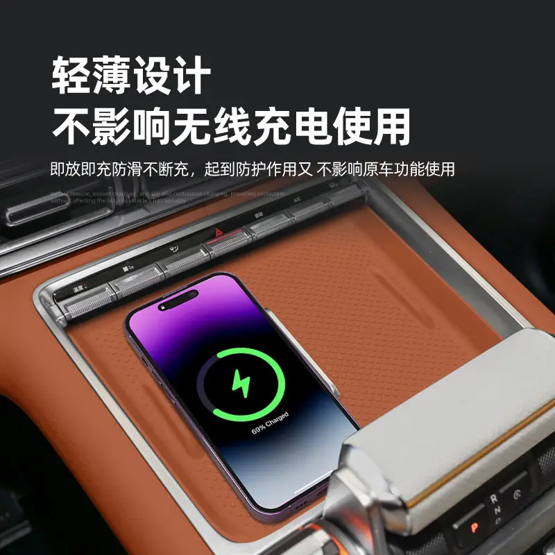 Silicone Non-Slip Mat For 2026 Geely Galaxy Starship 7 Center Console Wireless Charger Pad Anti-Scratch Dustproof