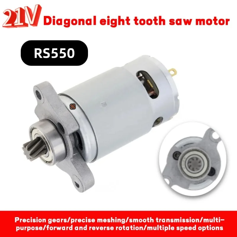 8 Teeth 21V Inclined Eight Tooth Saw Motor RS550 Reciprocating Saw Lithium Electric Saw Lithium Battery Motor Charging Motor
