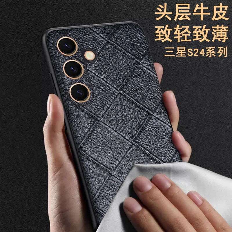 

Hot Sales Luxury Genuine Leather Argyle Phone Case For Samsung Galaxy S24 Ultra & S24 Plus Shockproof Back Cover Fundas Cases