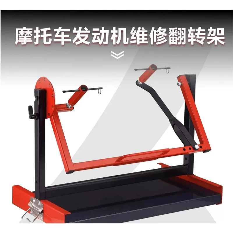 Motorcycle Engine Repair Stand  Rotating Platform Flip Mount for Single Double Cylinder