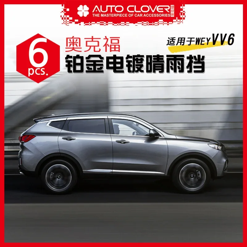 Chrome Door Rain Visor Side Window Deflector Shade Sun Wind Shield Silver Trips Eaves for Great Wall Wey Vv6