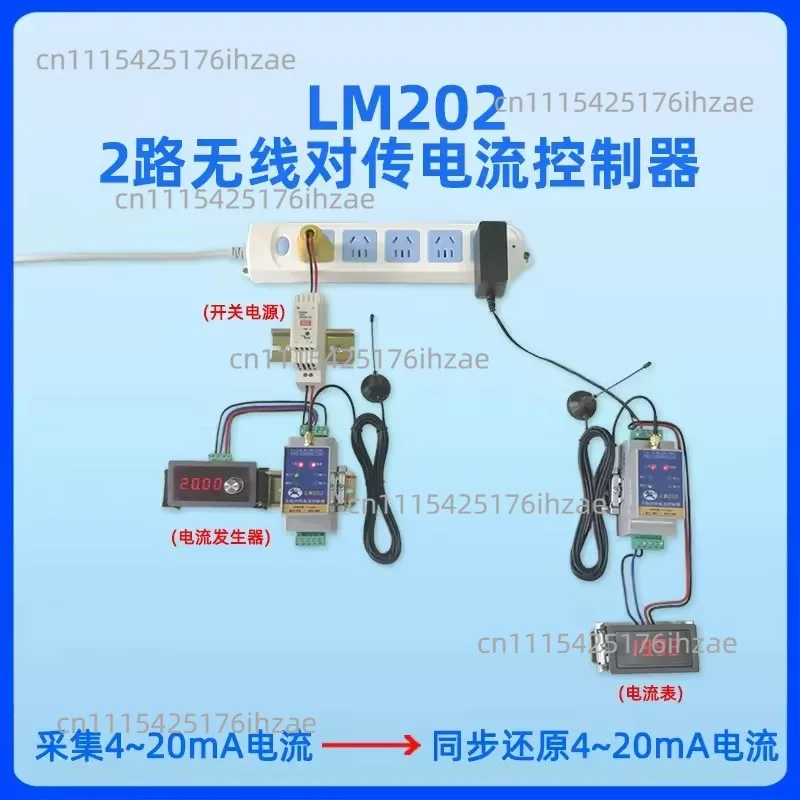 LM202 analog wireless transmission module current controller 4-20mA current acquisition signal remote synchronous monitoring