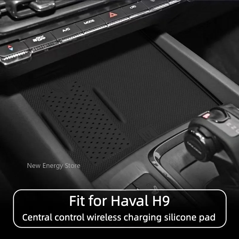 Suitable for GMW Haval H9 2024 2025 Silicone Wireless Charging Anti Slip Pad Center Console Dust Pad Interior Modify Accessories