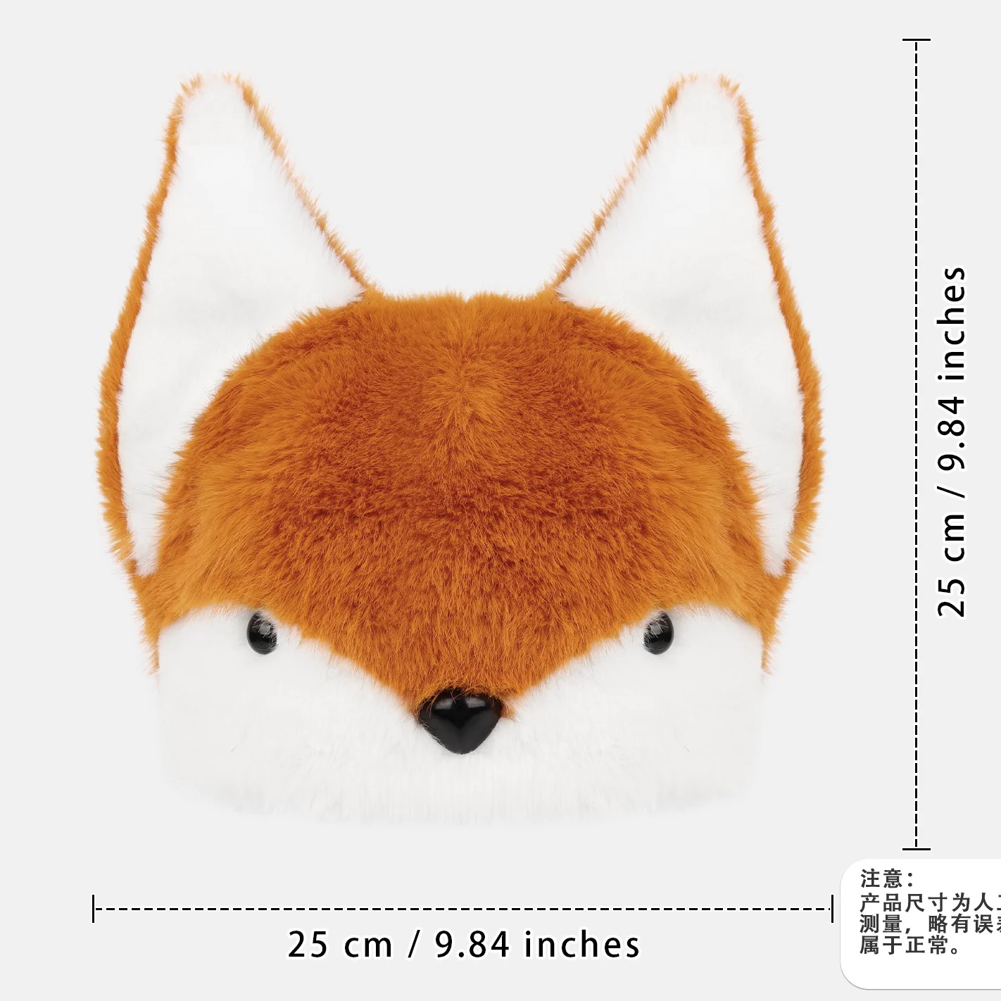 Cute 3D Fox Ear Reversible Plush Bonnet Soft Fluffy Head Cover Cosplay Headgear Carnival Halloween Masquerade Costume Accessory 6