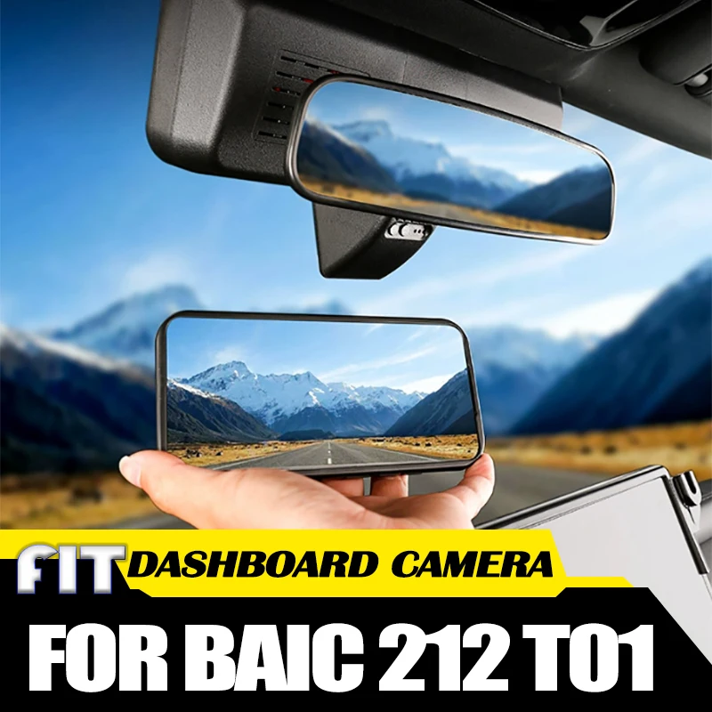 Car Recorder Suitable for BAIC 212 T01 2024 2025 Auto Hidden 4K High-definition Recorder Car Interior Modified Accessories