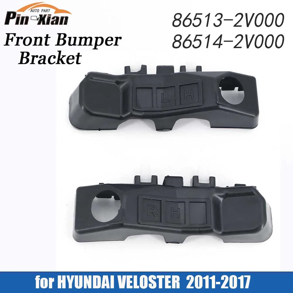 Front Bumper Bracket Retainer 86513-2V000 86514-2V000 for HYUNDAI VELOSTER 2011-2017 LH RH Mounting Support