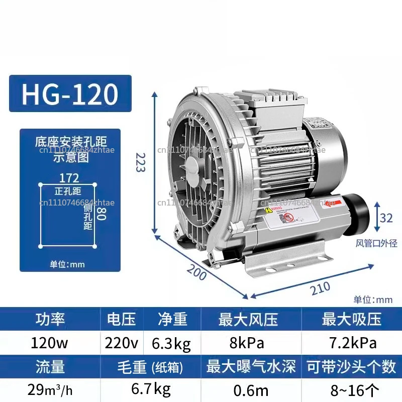 Lndustrial Powerful Blower High Pressure Air Pump Centrifugal Vacuum Pump Vortex Air Vacuum Pump Fish Pond Aerator