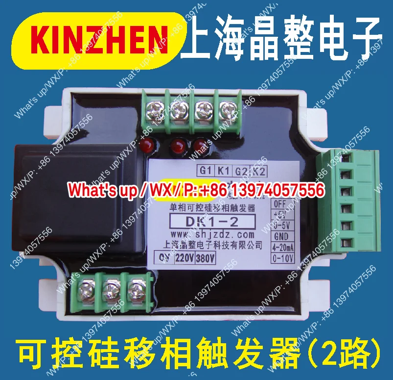 Single-Phase Scr Ph… - image