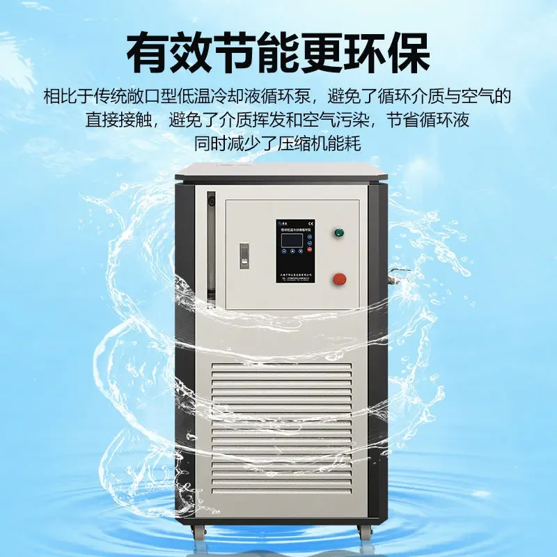 Laboratory refrigeration equipment Thermostatic tank test device, closed low temperature coolant circulation pump