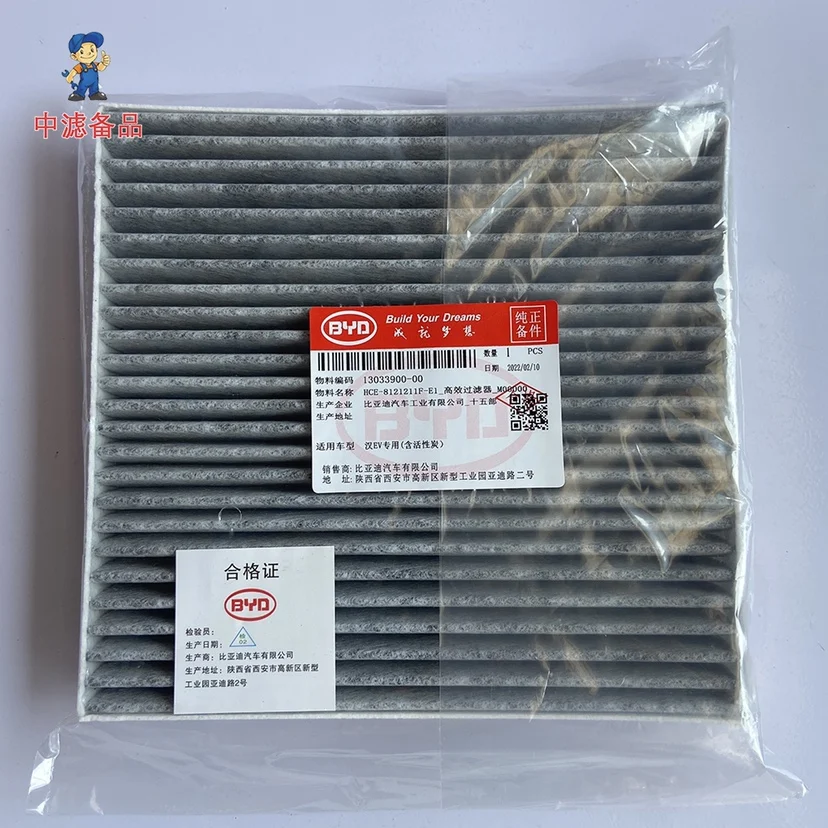 Filtre Kiev itacle d'origine pour BYD Han DM-i/DM-P/DMI grille d'élément filtrant de climatisation haute efficacité HCE-8121211F-E1