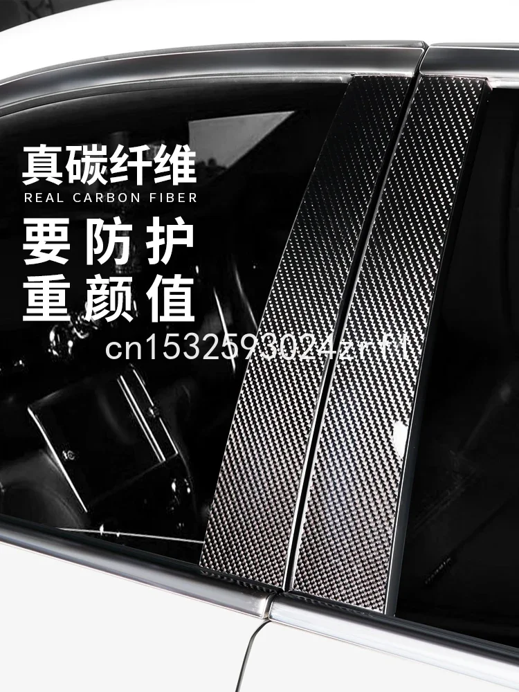 

Для BMW X1 X3 X5 X6 модифицированное наружное украшение из углеродного волокна BC Колонка паста дверь столб паста оконная отделка полоса