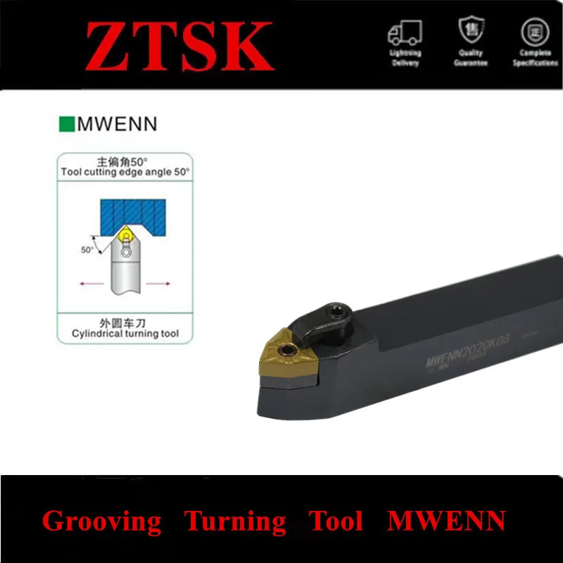 

1 шт. MWENN1616H08 MWENN2020K08 MWENN2525M08 токарный станок с ЧПУ, режущий инструмент MWENN, держатель внешнего токарного инструмента для вставок из карбида WNMG