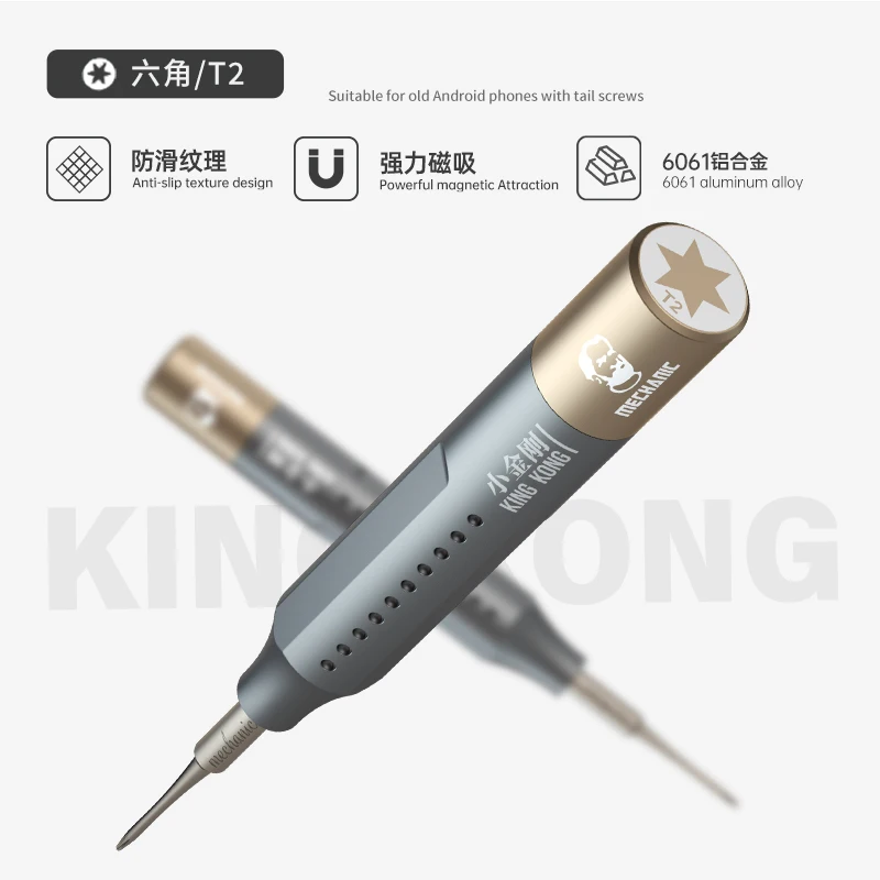 Mechanic King Kong Screwdriver Set With Storage Box 0.8 0.6 1.2 2.5 T2 1.5 Phone Repair Disassembly Tools