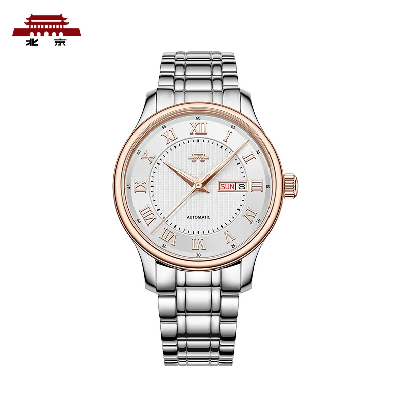 [Official Genuine] Beijing Watch Couple Watch Men's and Women's Fully Automatic Mechanical Watch Simple Classic Waterproof