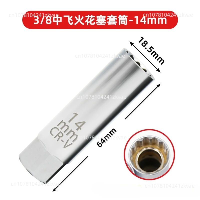 3/8 Head Thin-walled Elongated Magnetic Car Spark Plug Sleeve Head Wear-resistant and Durable Car Maintenance
