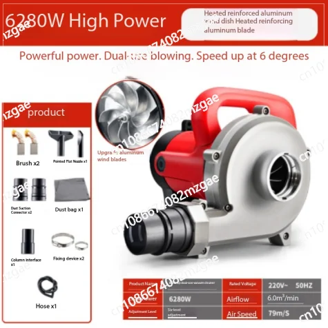 

6280 high-power blowing and washing dual-purpose 6-speed speed regulating dust collector grinding machine industrial-grade