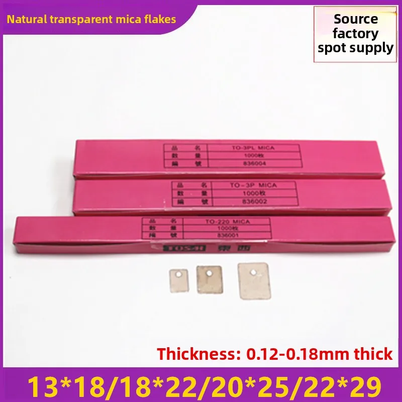 

Natural transparent mica thickened sheet TO-220/3P/3P11/3PL perforated, available in stock