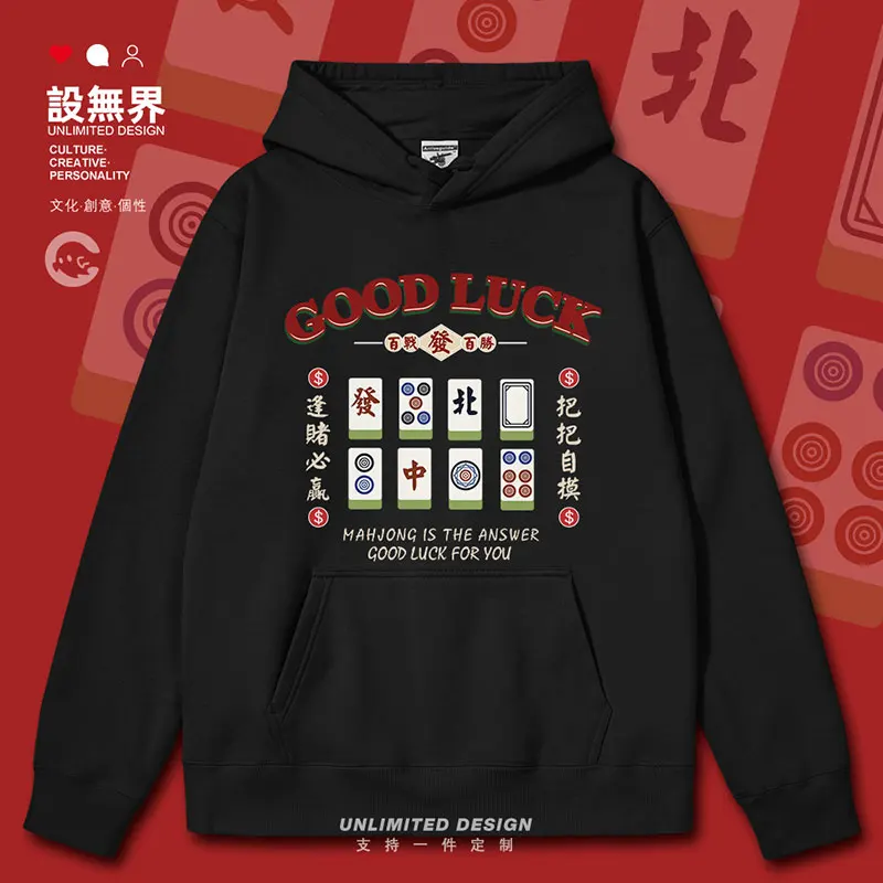 Chinese retro mahjong wins every time you play, and Que Shen has a unique and fun personality mens hoodies streetwear clothes