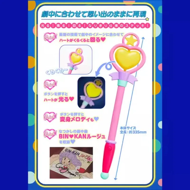 BANDAI Mahô No Tenshi ครีม Mami เปลี่ยนเป็น Magic Wand Acousto-optic เด็กวันของขวัญ Action Figure ของเล่น