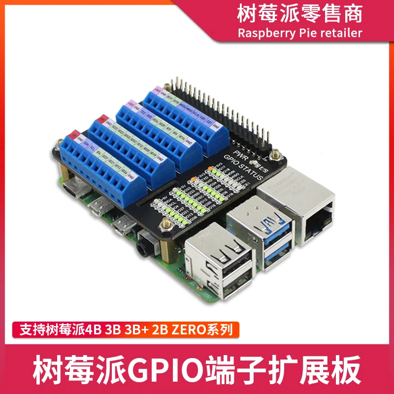 For Raspberry Pi Series GPIO Terminal Expansion Board