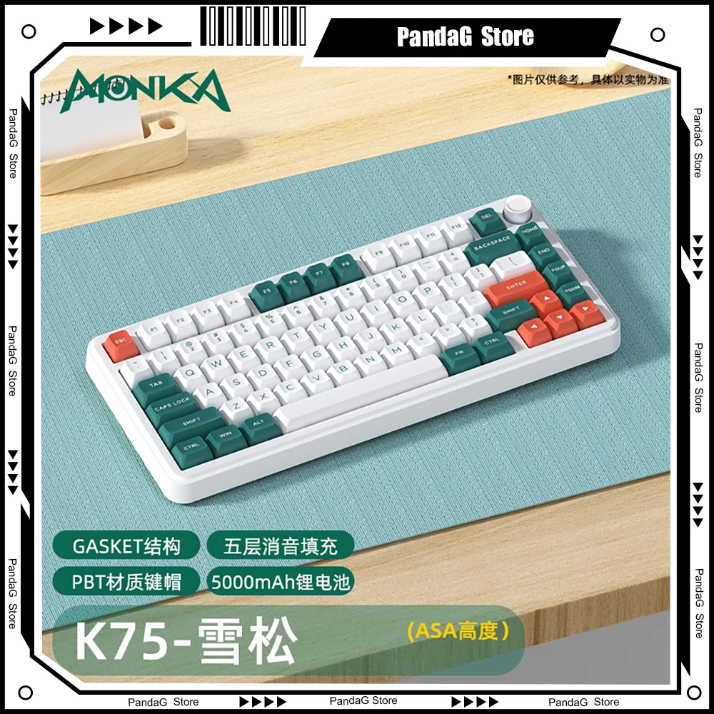 MONKA K75 Retro Tri-mode Gasket Mechanical Keyboard Wireless Bluetooth 2.4g Customized Hot Swap Office Ergonomic Esports Gaming