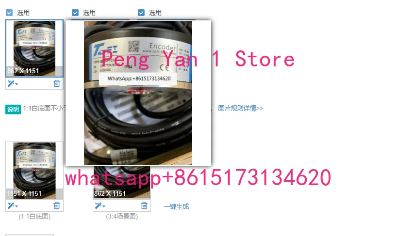 EE30P1024P15 Hollow Shaft Photoelectric Rotary Encoder 1024PPR Toffie Electromechanical