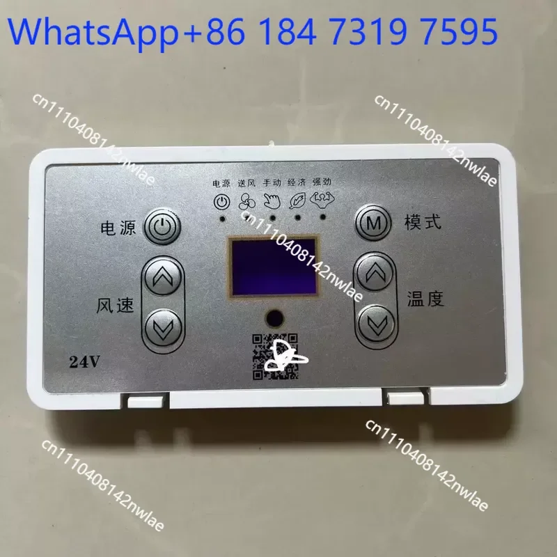 12V 24V Parking Air Conditioner Backpack Integrated Internal Panel for Engineering Vehicles Overhead General Purpose Optional