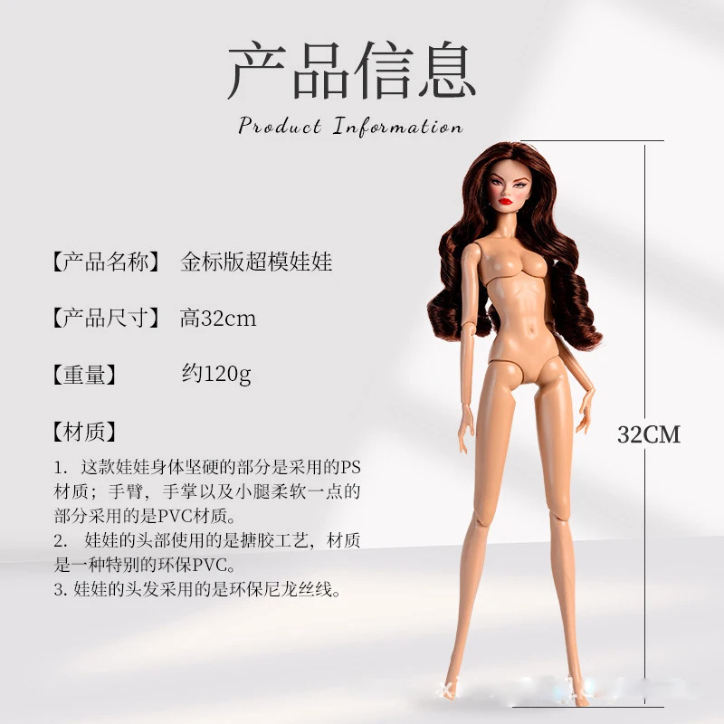 Originele 32 cm Supermodel Pop 1/6 Naakt Pu Spier Pop Trendy Figuur Kort Krullend Haar Gezamenlijk Beweegbaar Lichaam + Hoofd mode Collector