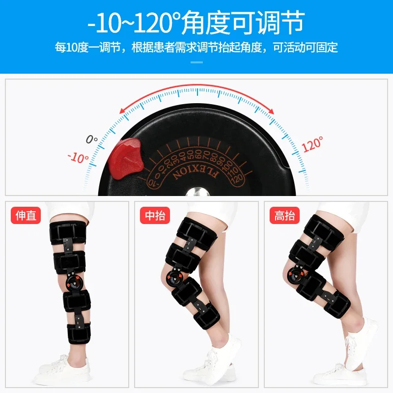 قابل للتعديل تثبيت الركبة الأقواس الغضروف المفصلي كسر الركبة بين قوسين الأربطة الساق أطراف سفلية حامي خارجي