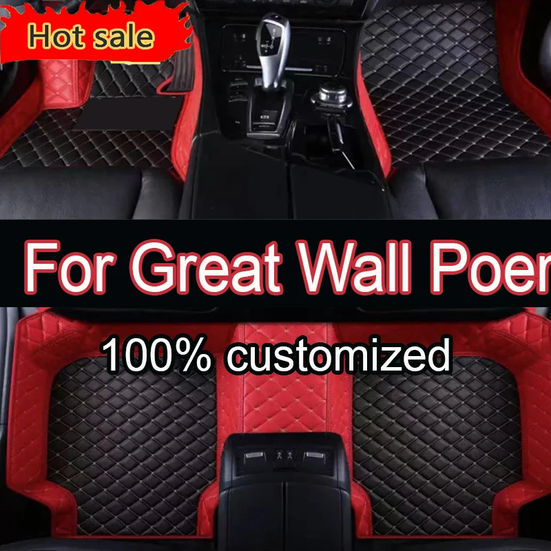 Car Floor Mats For Great Wall Poer Four Doors 2019-2023 20 21 22 Custom Auto Foot Pads Carpet Cover Interior Accessories