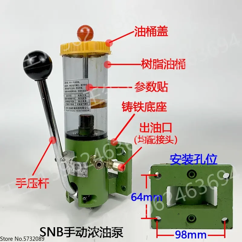 SNB10 punching machine manual multi-point grease lubrication pump 0.4L concentrated oil pump SNB10-1I/2/3/4I