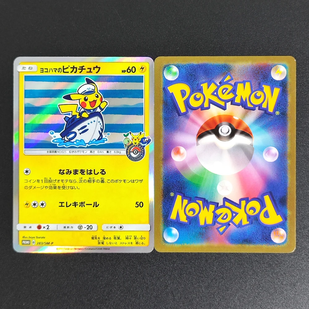 Diy proxy ptcg bkm cartão de folha japonesa poncho-vestindo pikachu yokohama pikachu páscoa sm-p hobby coleção cartão brinquedo