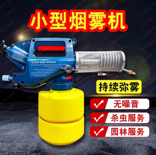 Portable Thermal Fogger Machine for Mosquito & Pest Control, Cold/Hot Fog for Sewer, Warehouse & Outdoor Disinfection