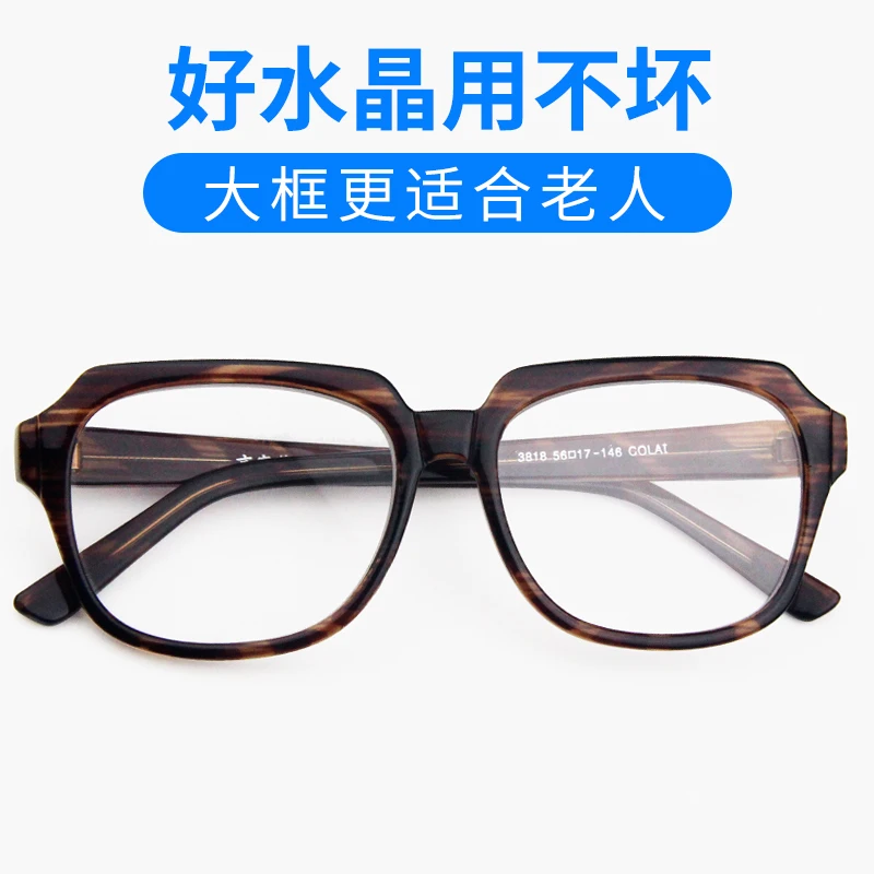 Crystal Stone Reading Glasses Large Frame Presbyopic Glasses Men's HD Stone Glasses Big Face