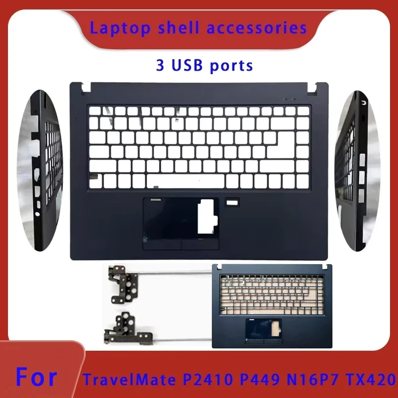 travelmate-p2410-p449-n16p7-tx420-tmp2410-tmp449-ラップトップ-パームレスト-キーボード-ケース-ヒンジ-c-カバーに適しています。