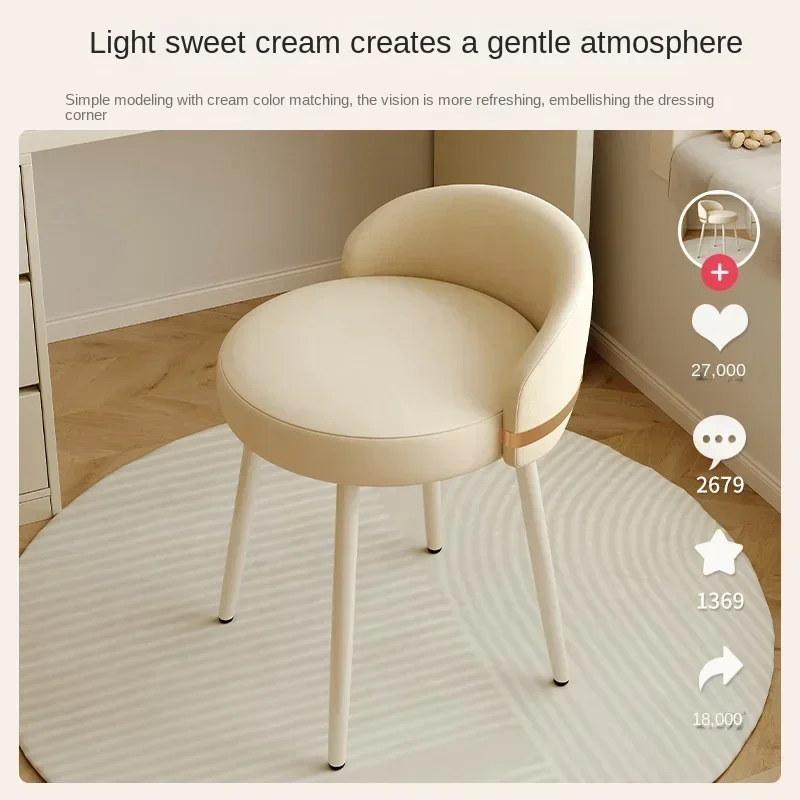 

Bedroom Makeup Stool Light Luxury Simple Modern Dressing Stool Cream Style Household Makeup Chair Celebrity Ins Nail Stools