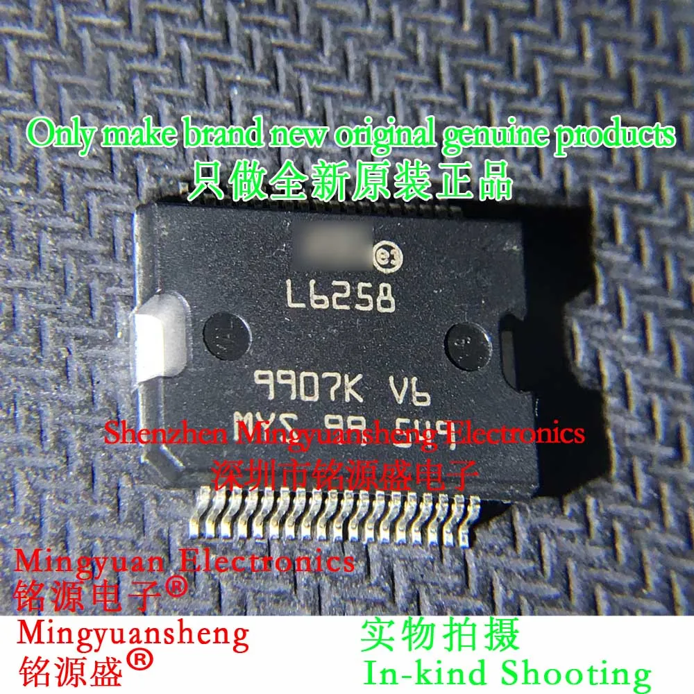 Mingyuansheng Brand New Original Genuine E-L6258Tr E-L6258 L6258 Package Hssop36 Motor/Exercise/Fire Controller and Driver Core Ic Sheet