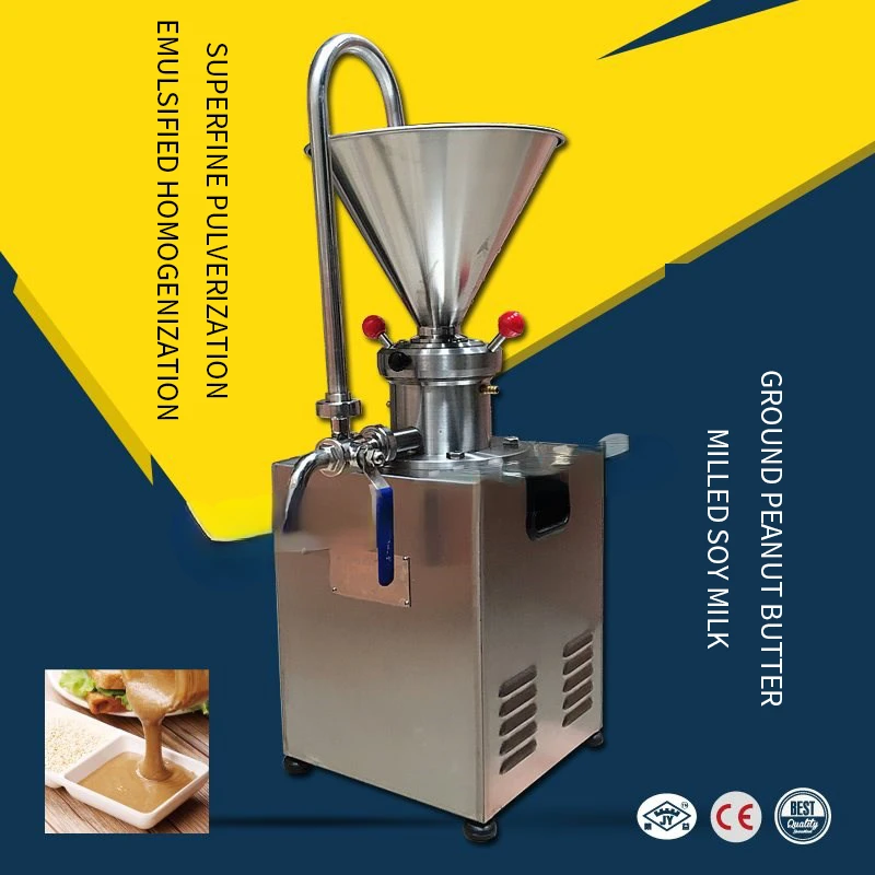 JMC-60 Vertical Colloid Mill Pulp Machine 220V Superfine Crushed Gouache Mixed Ground Peanut Colloid Milling Machine 1PC