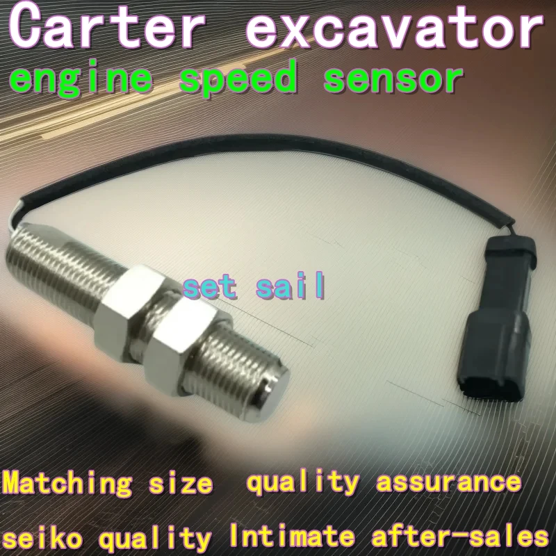 

Excavator Carter 312 313 311 200B 320 323 324 325 326 330 336 349D CB Engine speed sensor Sensor idle spare parts