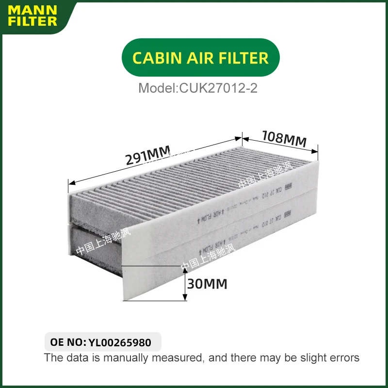 MANNFILTER CUK27012-2 Фильтр кондиционера Фильтр салона для PEUGEOT 4008 P84 5008 P87 YL00265980