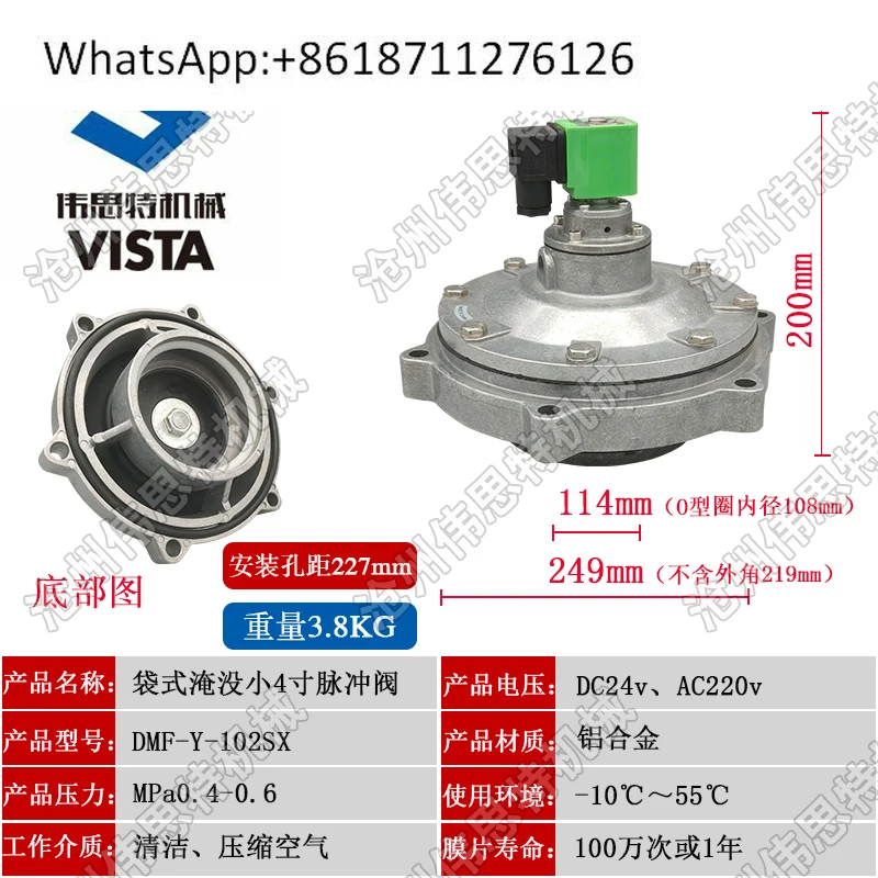 Electromagnetic Pul…